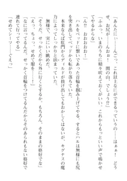 Page 666