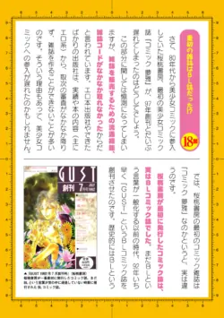 Page 746