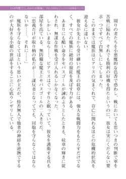 Page 231