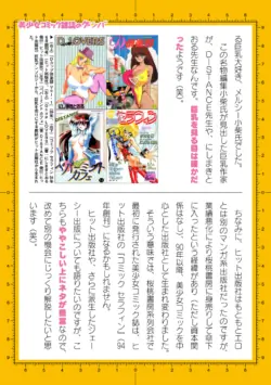 Page 745