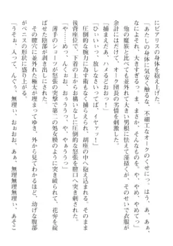 Page 262