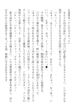 Page 372