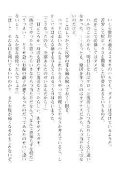 Page 646