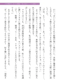 Page 243