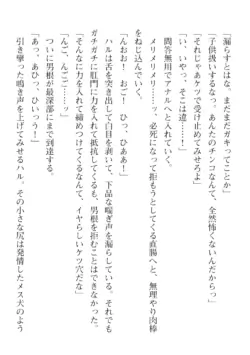 Page 654