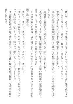 Page 248