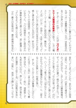 Page 707
