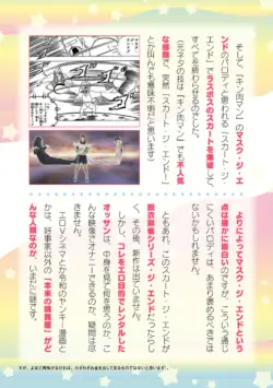 Page 724
