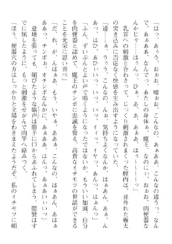 Page 254