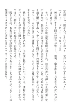 Page 218