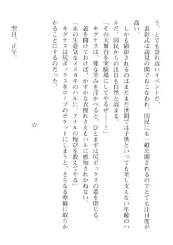 Page 622