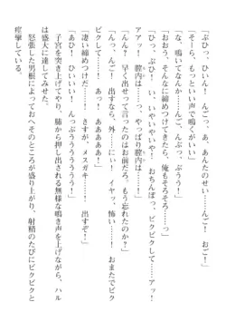 Page 684