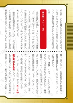Page 710