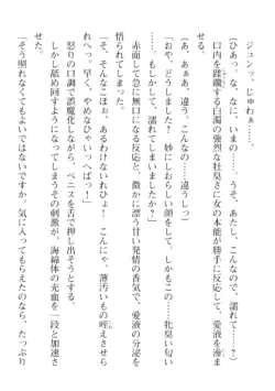 Page 238