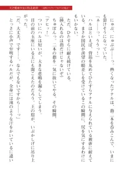 Page 631