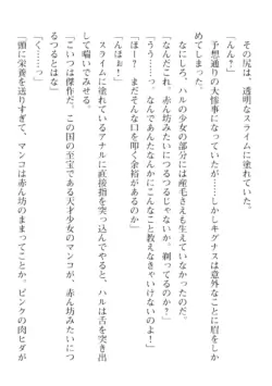 Page 652