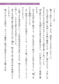 Page 209