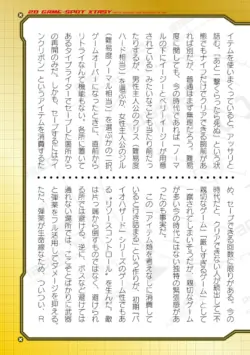 Page 701