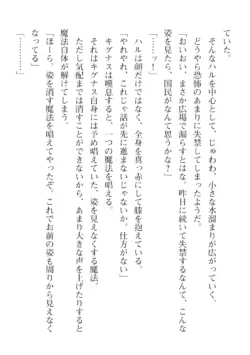Page 668