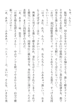 Page 428