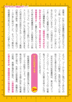 Page 747