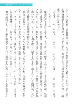 Page 463
