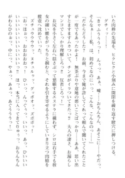 Page 368