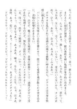 Page 256