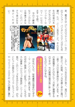 Page 744