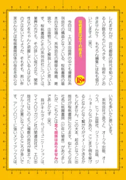 Page 740