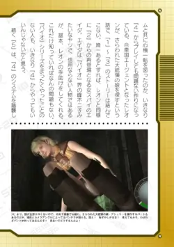 Page 704