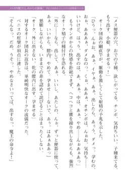 Page 271