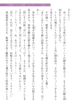 Page 213