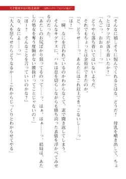 Page 665