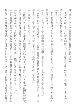 Page 642
