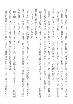 Page 328
