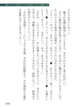 Page 381