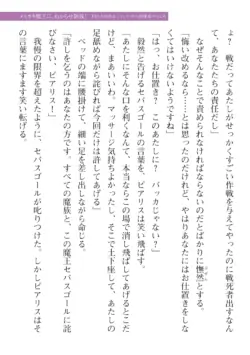 Page 233