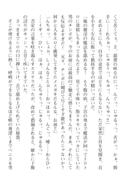Page 350
