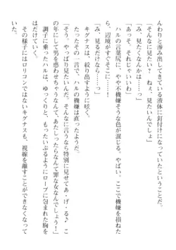 Page 602