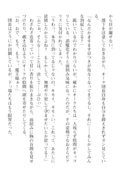 Page 220