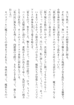 Page 264