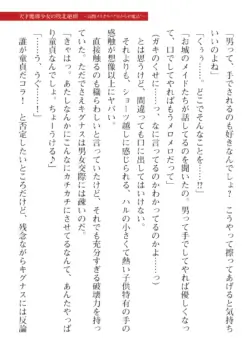 Page 611