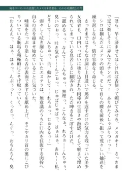 Page 349
