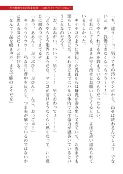 Page 683
