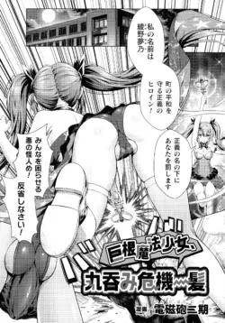 Page 134