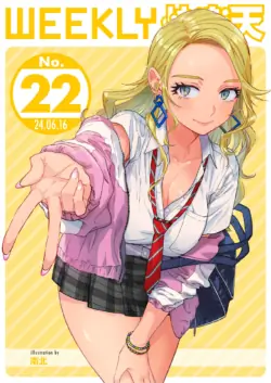 WEEKLY Kairakuten 2024 No.22