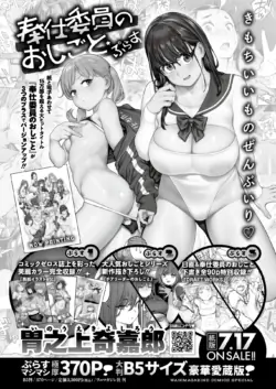 Page 340