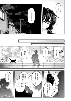 Page 243