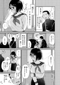 Page 197